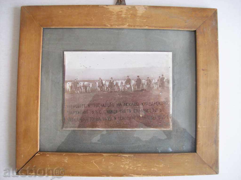 Very old framed photo