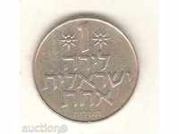 + Israel 1 pound 1978 (5738)