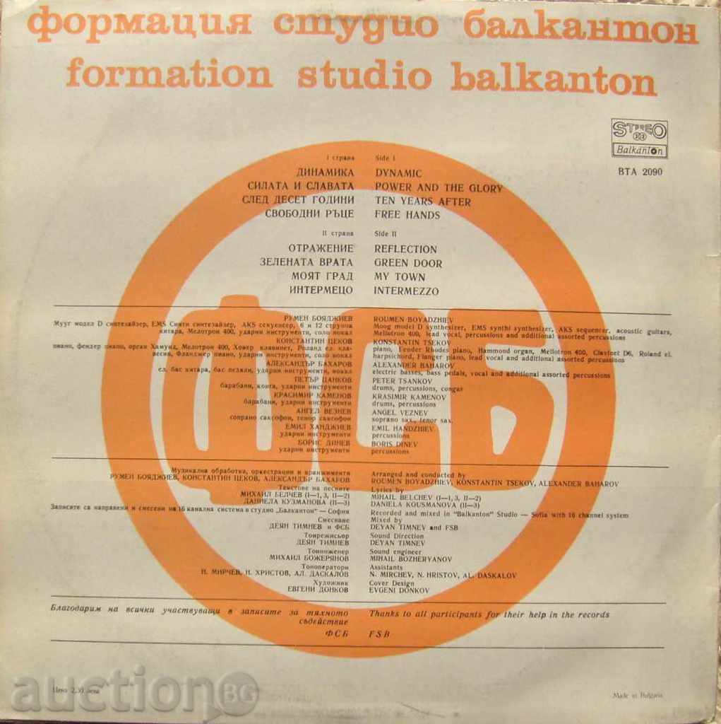 Non Stop - FSB / FSB - No. BTA 2090 with price 249.00 BGN | € 127.31 Non Stop - FSB / FSB - No. BTA 2090 with price 249.00 BGN | € 127.31