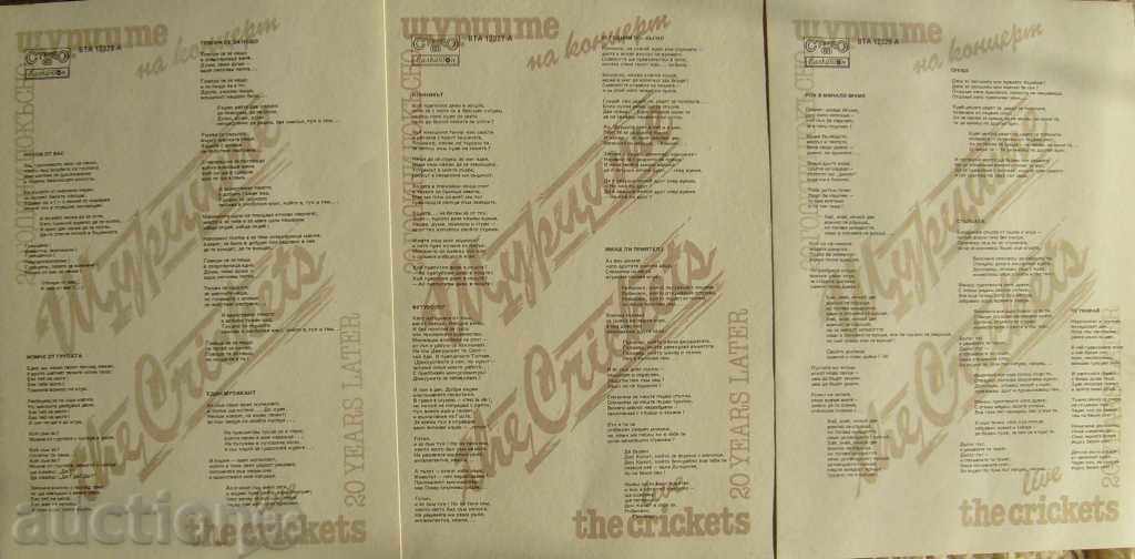 Crickets - 20 years later - three plate set - No. BTA 12327 - 5 Crickets - 20 years later - three plate set - No. BTA 12327 - 5