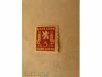 Γραμματόσημο Βουλγαρία Δημοτική ταχυδρομείου Διάτρητο πέντε λεβ