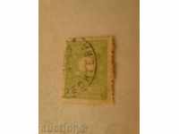 Timbru bulgară-mail cost suplimentar 1 leva 1923