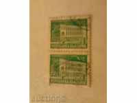 Postage Stamps Bulgaria Post Office Sofia 1 leva