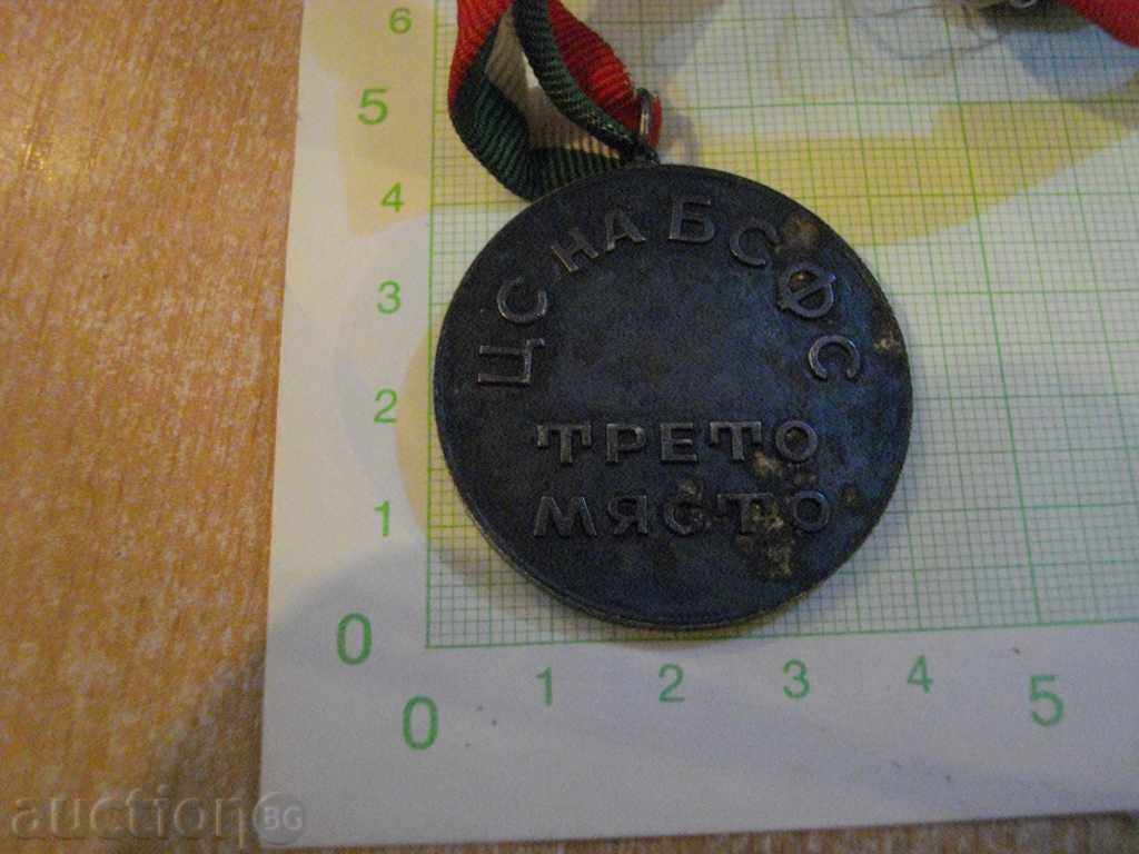 Auction Medal "CSF of BFFS - third place" - table tennis - 1 Auction Medal "CSF of BFFS - third place" - table tennis - 1