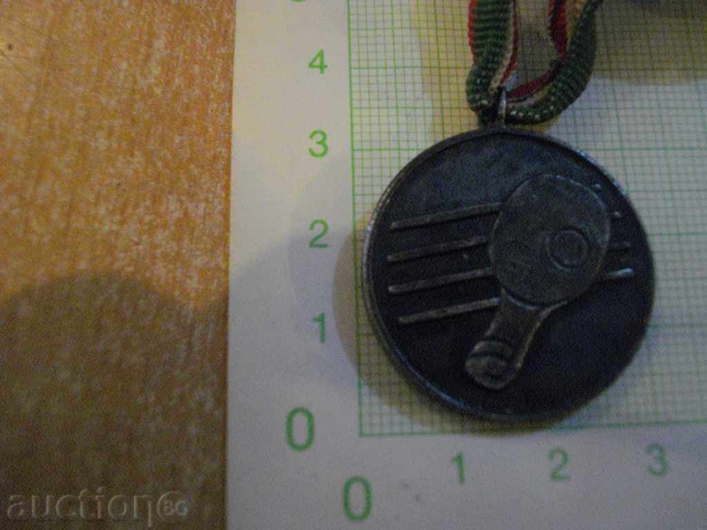 Medal "CSF of BFSS - third place" - table tennis - 2 with price 5.00 BGN | € 2.56