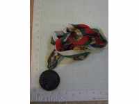 Medal "CSF of BFSS - third place" - table tennis - 2
