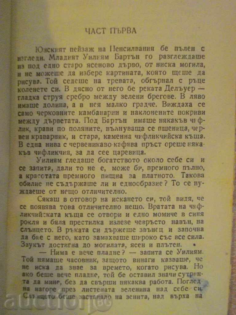 Auction  Book "Marriage mirror - Pearl Buck" - 270 pages