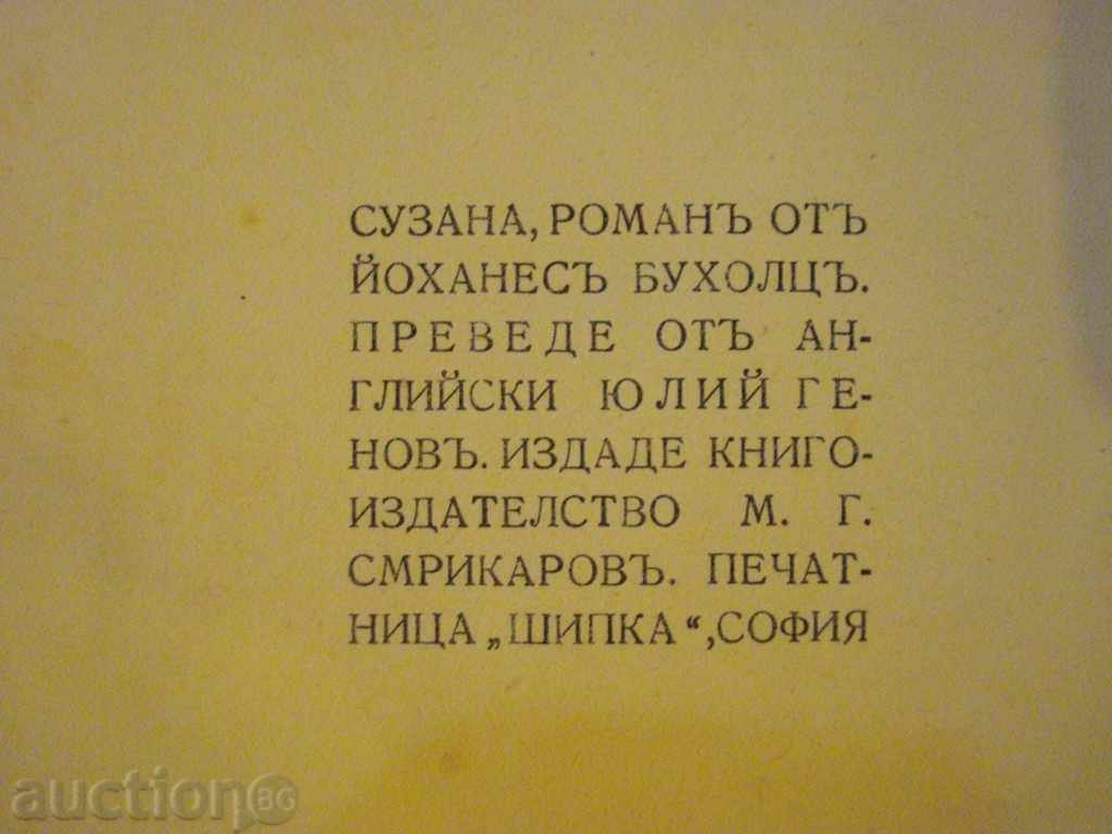 Auction Book "Susannah - Johannes Buchholz" - 382 pages Auction Book "Susannah - Johannes Buchholz" - 382 pages