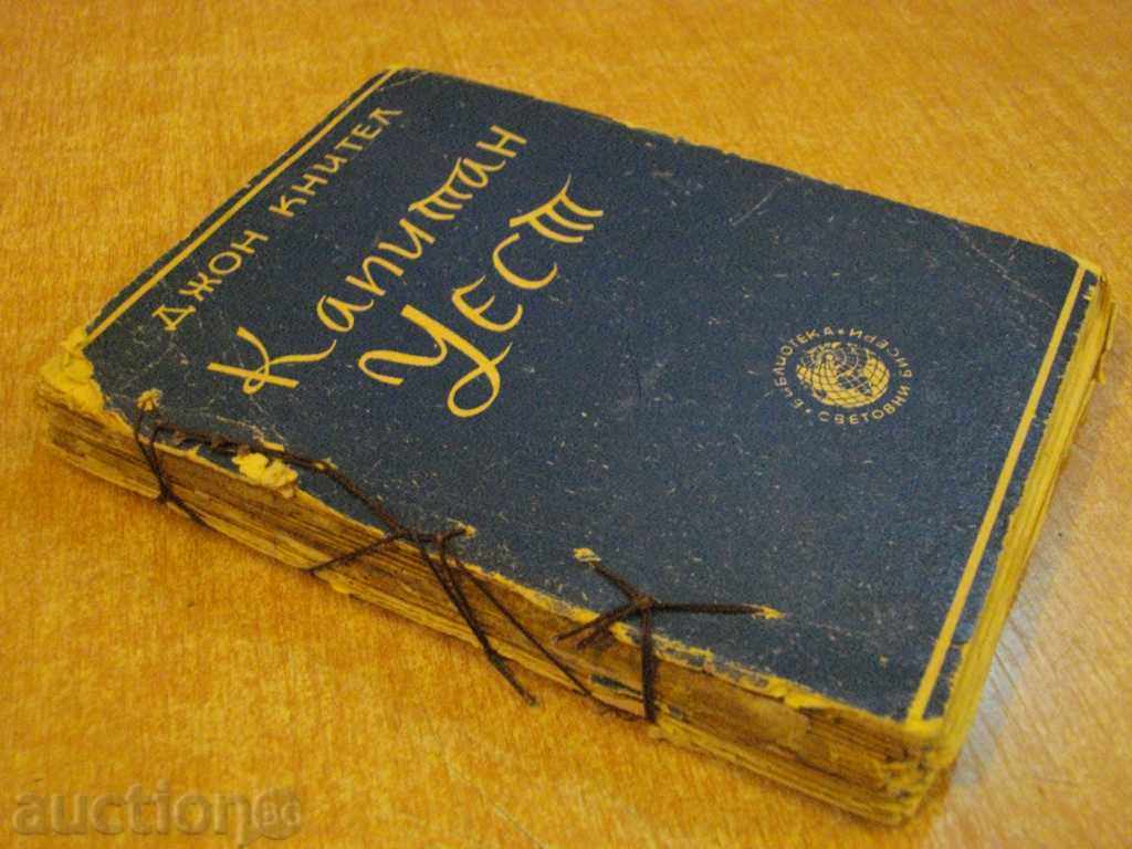 Book "Captain West - John Knight" - 334 p. - 5 Book "Captain West - John Knight" - 334 p. - 5