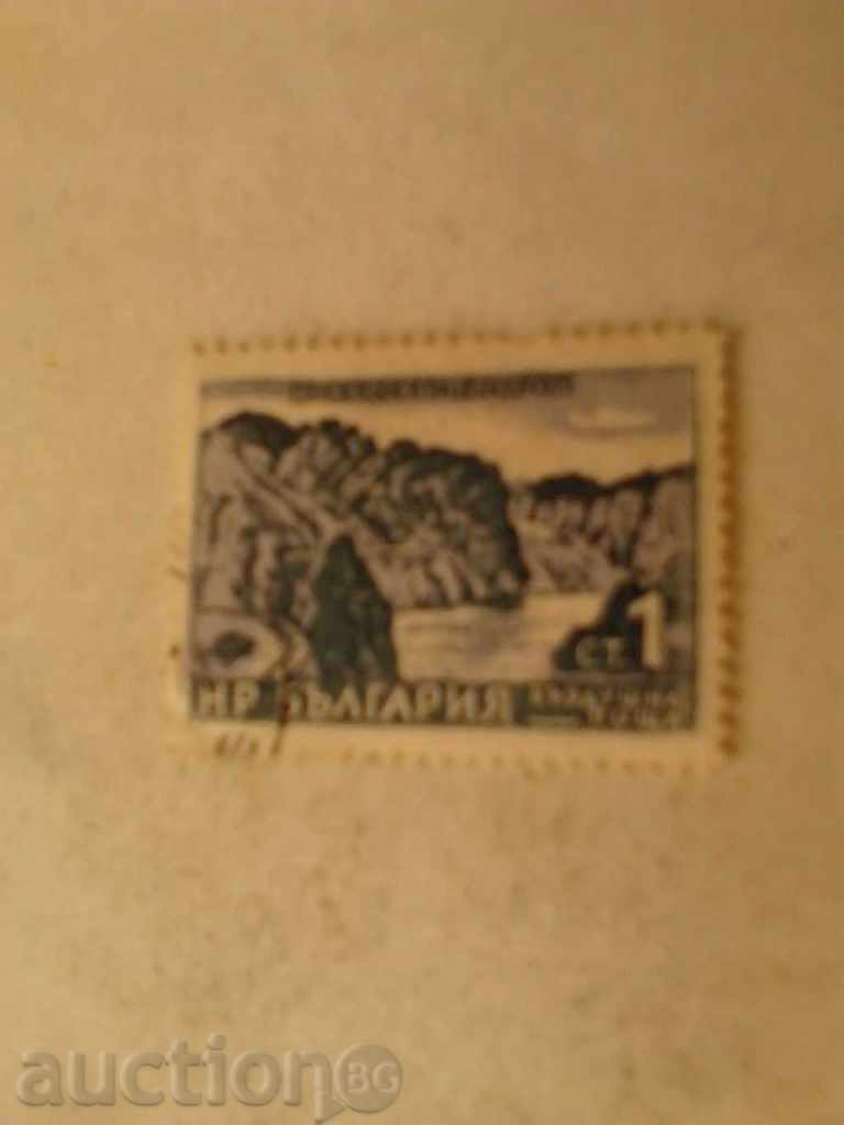 Пощенски марки Въздушна поща Искърски пролом 1 стотинка 1962