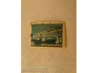 Postage Stamps Bulgaria - Soviet Friendship Bridge of the Danube River