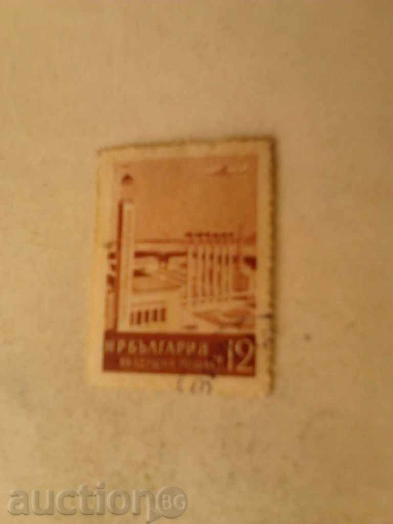 PRB γραμματοσήμων αεροπορικής αποστολής Έκθεση Plovdiv 12 st.