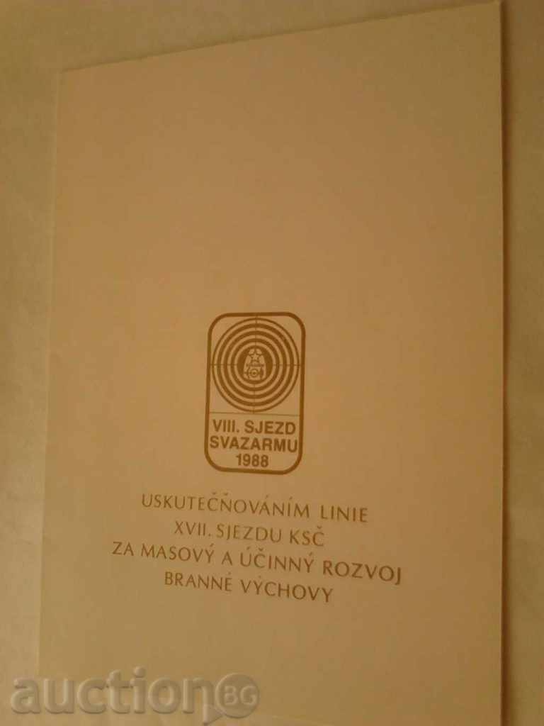 Първодневна картичка VIII SJEZD SVAZARMU 1988