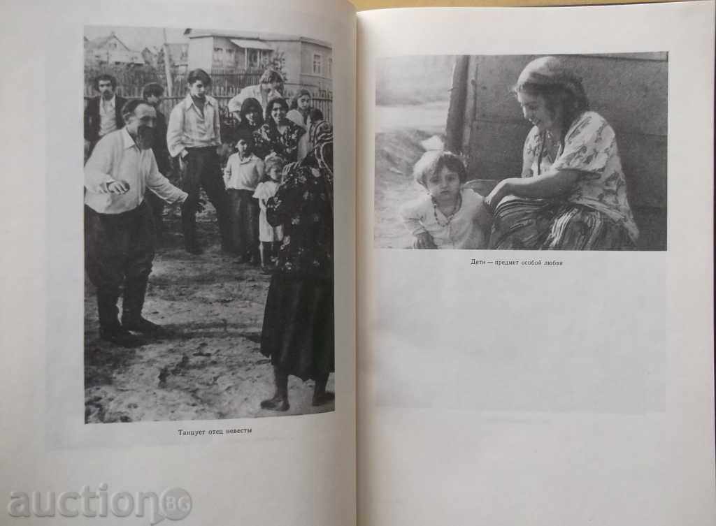 Auction Народные песни русских цыган - Е. Drotz, А. Гесслер Auction Народные песни русских цыган - Е. Drotz, А. Гесслер