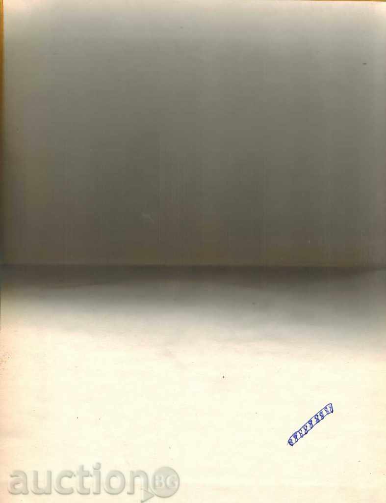 НЕУГОВОРЕНИ СРЕЩИ - АРКАДИЙ И БОРИС СТРУГАЦКИ - 6 НЕУГОВОРЕНИ СРЕЩИ - АРКАДИЙ И БОРИС СТРУГАЦКИ - 6