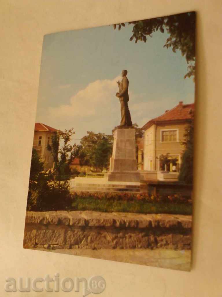 Пощенска картичка Банско Паметникът на Н. Й. Вапцаров 1978