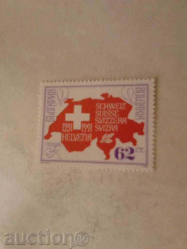Пощенска марка 700 г. Конфедерация Швейцария 1991