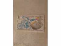 Пощенска марка 100 г. Филателен печат в България 1991