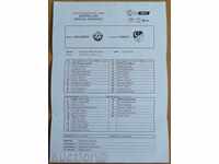 Football team sheet Turkey-Bulgaria, Salzburg - 2012