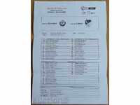 Football team sheet Turkey-Bulgaria, Salzburg - 2012