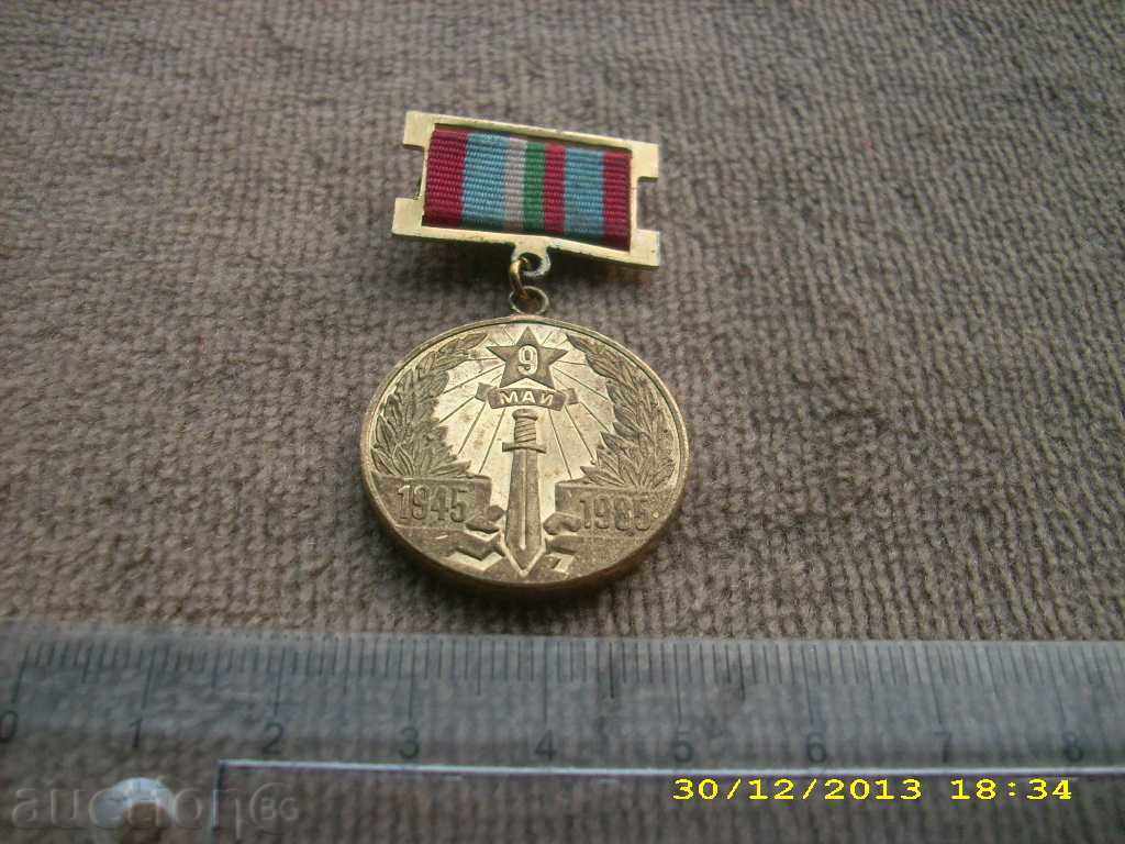 Auction Medal - 40 years of victory over Hitlerofascism Auction Medal - 40 years of victory over Hitlerofascism