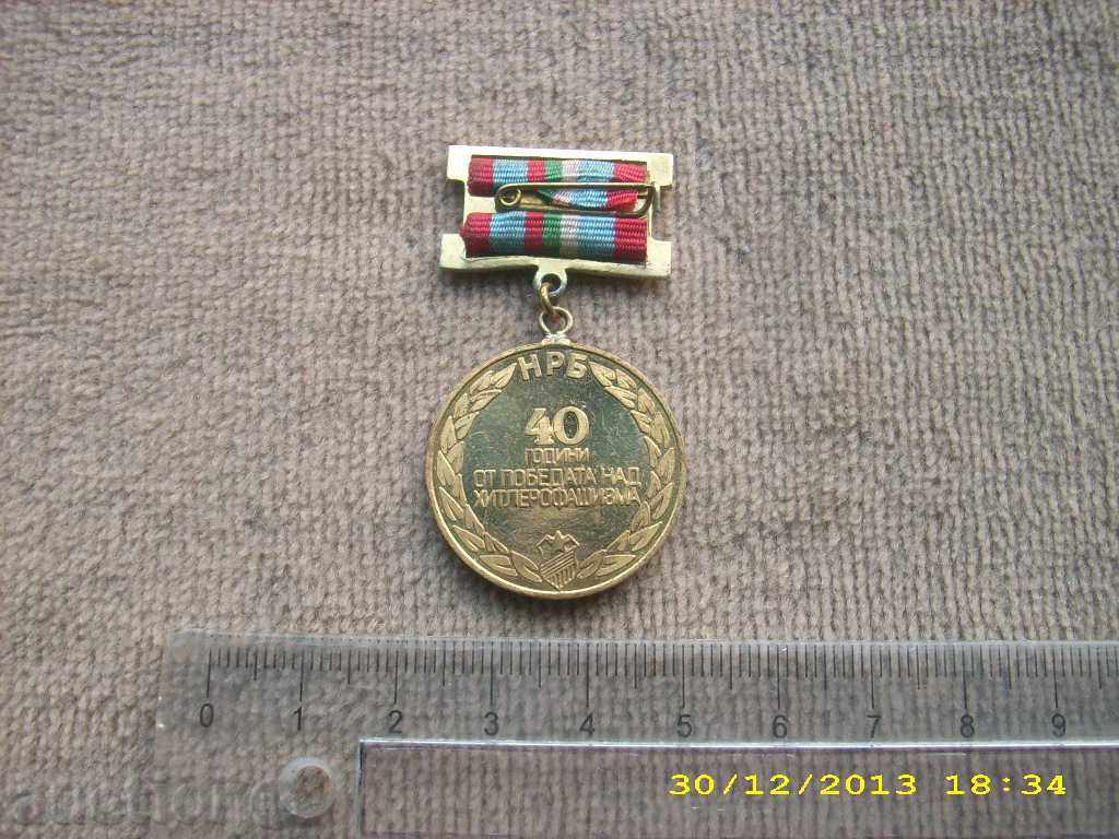 Medal - 40 years of victory over Hitlerofascism - 5 Medal - 40 years of victory over Hitlerofascism - 5