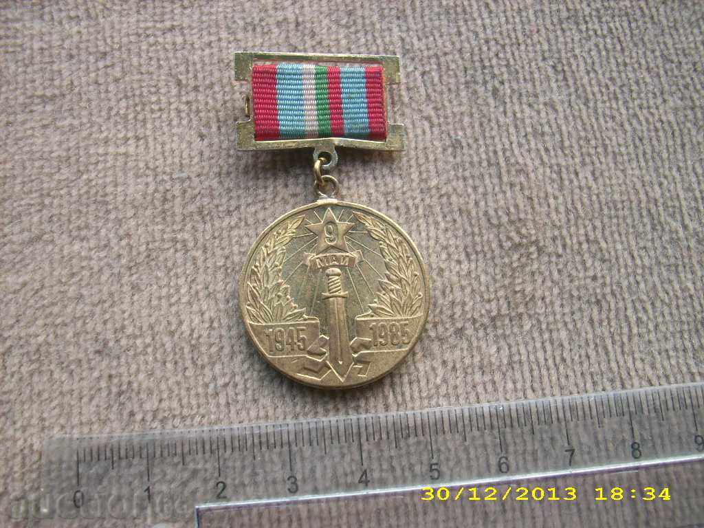 Medalie - 40 de ani de la victoria asupra fascismului lui Hitler