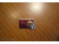 Για κομμουνιστικά έργα - μπρούτζος, σμάλτο.