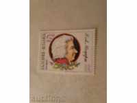 Postage stamp 200 years since the death of WA Mozart 1756 - 1791