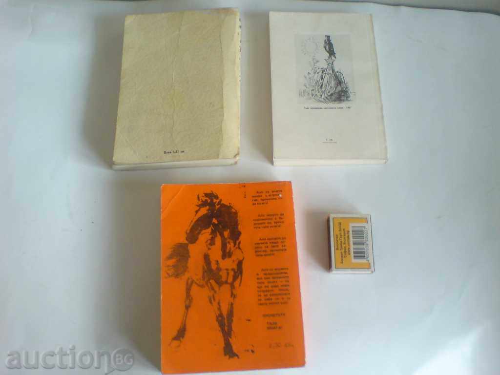 Auction a lot of three books Auction a lot of three books