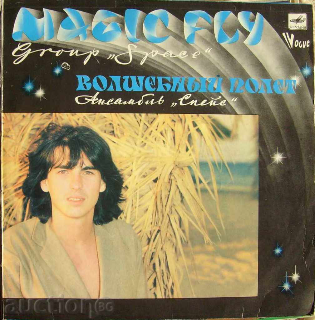 Space - Magic Fly - Ηλεκτρονική Μουσική - Melody 1983