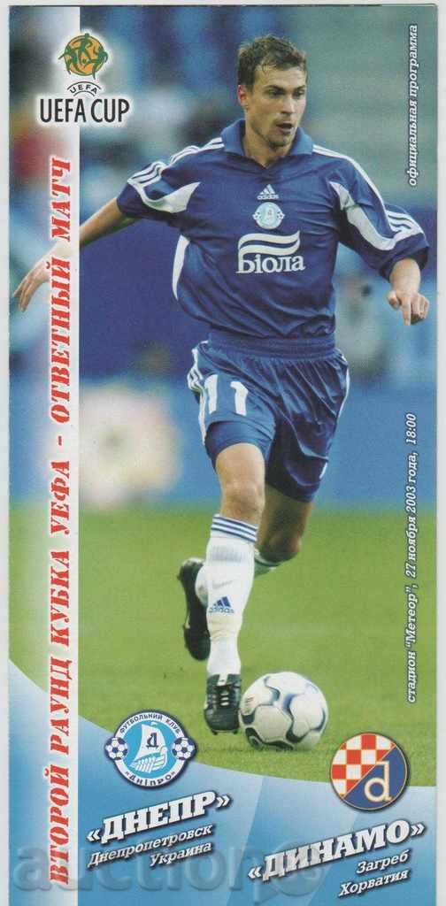 Dundee-Dinamo Zagreb Football Program 2003