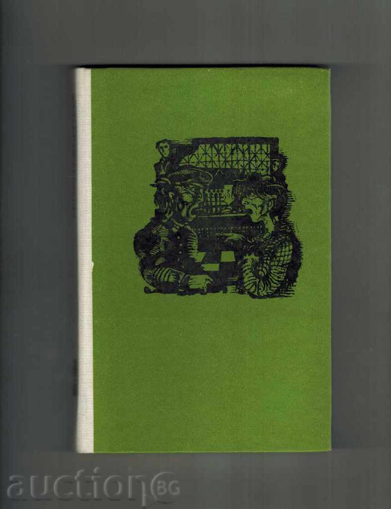 Auction THE SHEEP; LOVE LIFE - BERIL BEENBRIDGE Auction THE SHEEP; LOVE LIFE - BERIL BEENBRIDGE