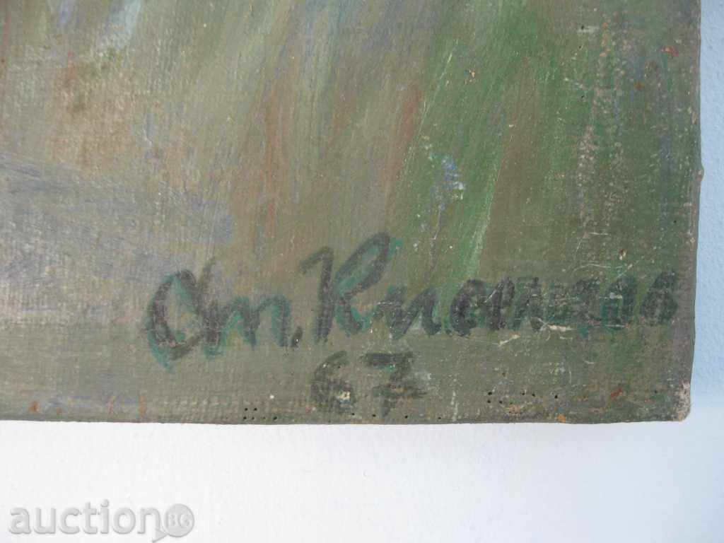 Old picture with price 40.00 BGN | € 20.45