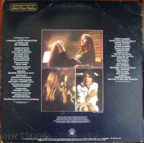 Searching Mr. Goodbar - Movie Music with price 10.00 BGN | € 5.11 Searching Mr. Goodbar - Movie Music with price 10.00 BGN | € 5.11