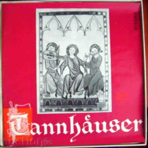Auction  Richard Wagner - Tanghoiser / 4 plates in a box - 1962