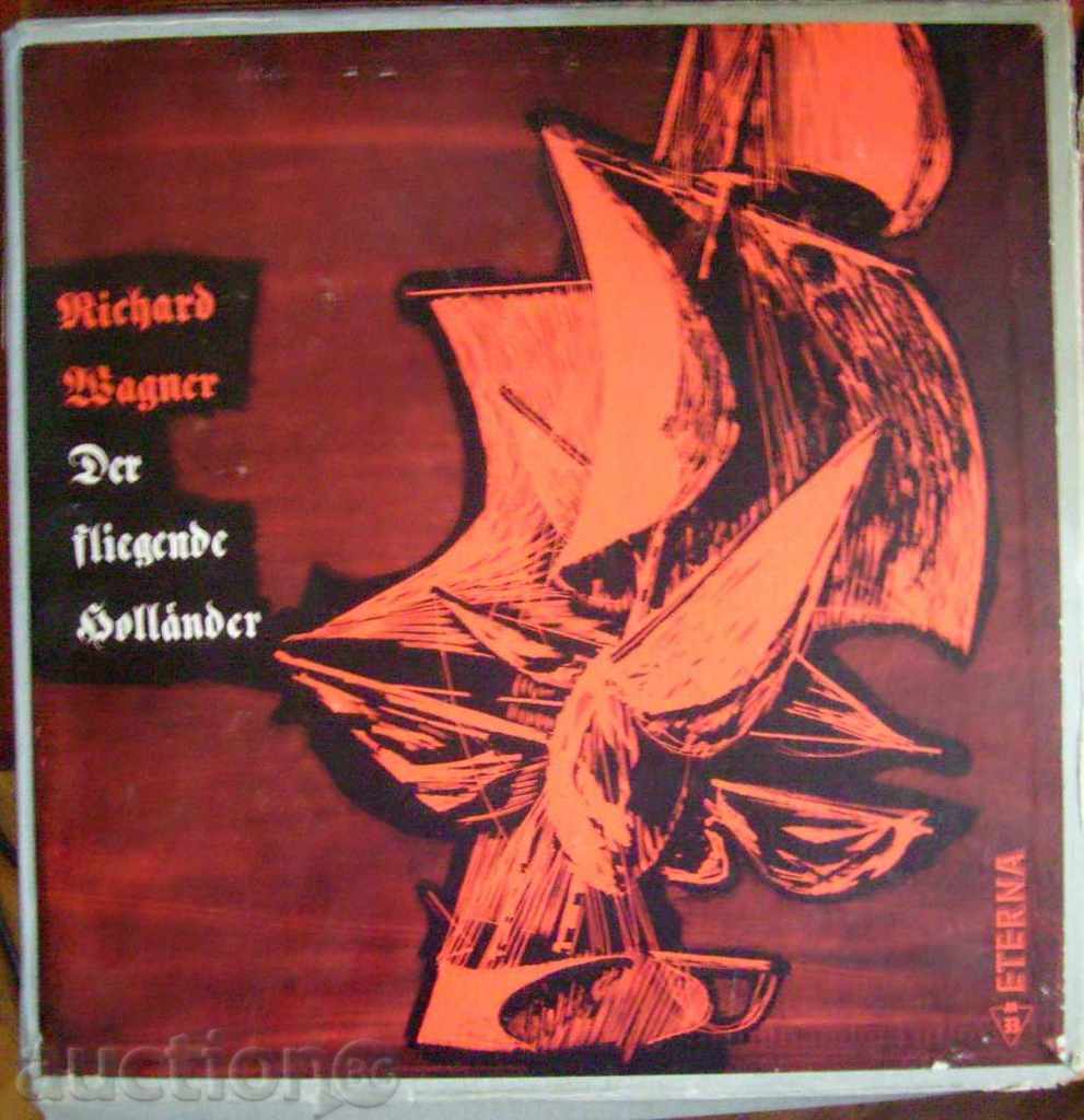 Рихард Вагнер Летящият холандец / 4 плочи в кутия - 1961 г.