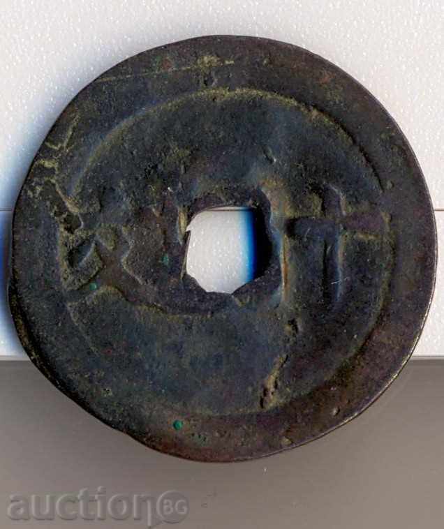 Виетнам 10 вона 1888 година, император Thanh Thai с цена € 7.67 | 15.00 лв.
