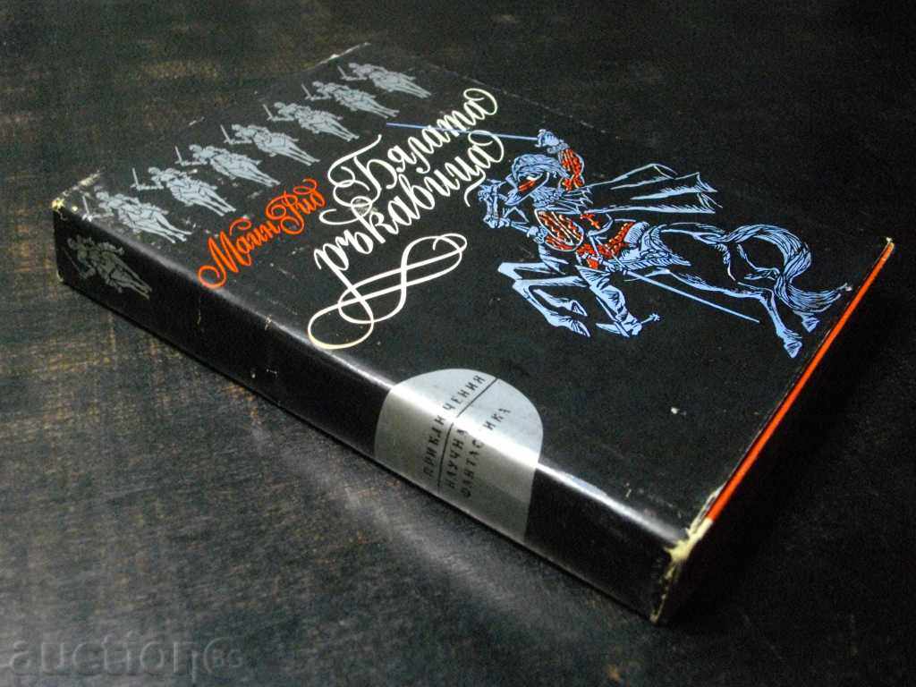 Book "White Glove - Main Reed" - 432 pages - 6