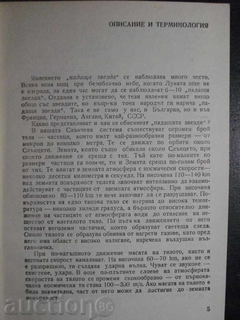 Auction  "Falling Stars - Marin Kalinkov" - 134 pp.