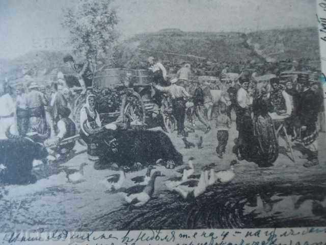 Auction Grape harvest in Bulgaria 1902 Auction Grape harvest in Bulgaria 1902