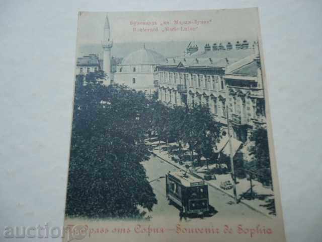Delivery of Sofia Blvd Kniaginia Maria-Luisa 1902