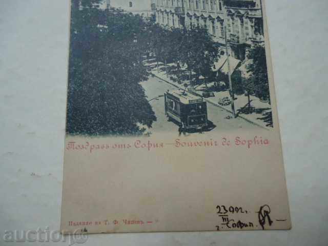 Sofia Blvd Kniaginia Maria-Luisa 1902 - 5