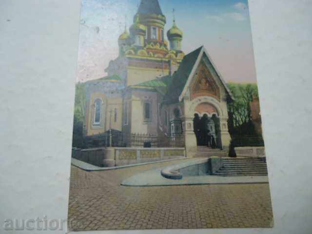 Delivery of Sofia, the Russian Church Delivery of Sofia, the Russian Church