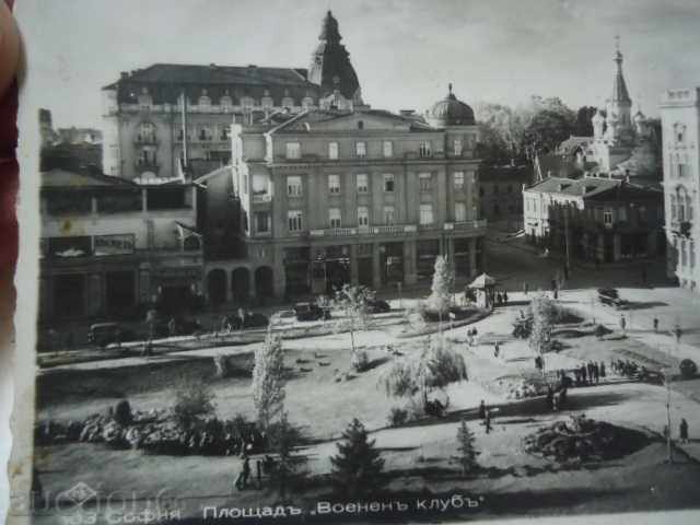 Delivery of Sofia, Military Club Square 1939 Delivery of Sofia, Military Club Square 1939