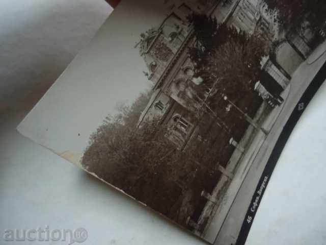 Auction Sofia, the palace 1932 Auction Sofia, the palace 1932