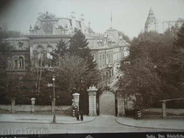 Delivery of Sofia, the palace 1932 Delivery of Sofia, the palace 1932