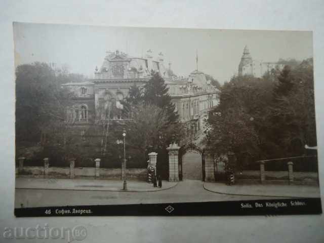 Σοφία παλάτι του 1932