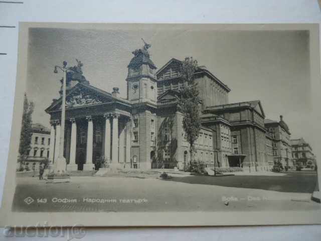 Auction Sofia People's Theater 1944 Auction Sofia People's Theater 1944