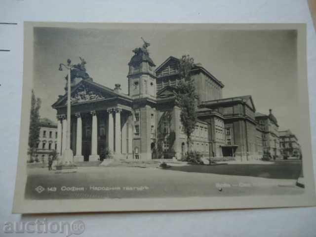 Sofia People's Theater 1944